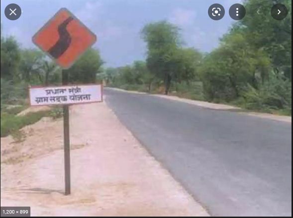 पीएम ग्राम सड़क योजना के निर्माणाधीन कार्यों के परीक्षण के लिए आ रहे राष्ट्रीय गुणवत्ता समीक्षक,