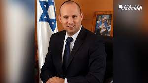 इजरायल के प्रधानमंत्री दो अप्रैल से भारत की यात्रा पर