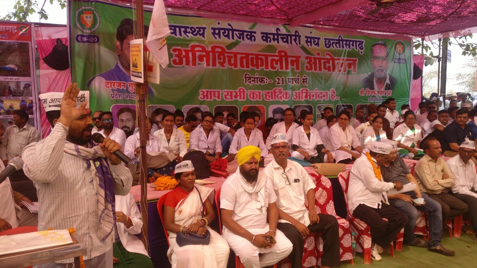 स्वास्थ्य संयोजकों की हड़ताल में शामिल हुए आप नेता