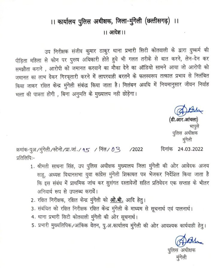 रेप पीड़िता से थानेदार ने कहा, पैसे ले लो या कोर्ट में चीख चीख कर बताना, तुम्हारे साथ क्या हुआ
