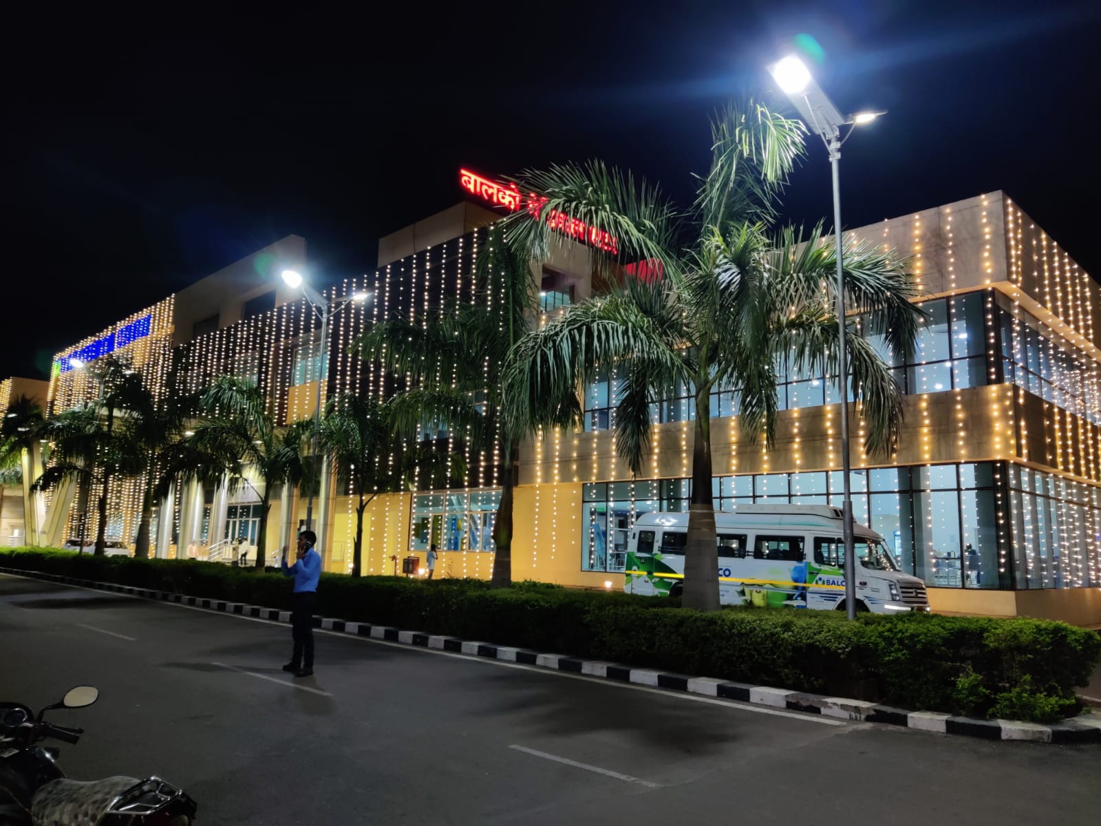 बालको मेडिकल सेंटर मना रहा चौथी वर्षगाँठ