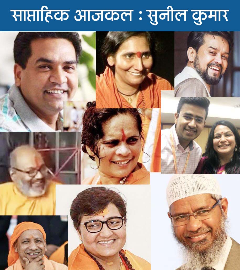 तेरा मुस्कुराना गजब हो गया...