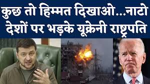  यूक्रेन में शांति की बात करने आए रूसी अरबपति पर केमिकल अटैक! हमले के पीछे कौन