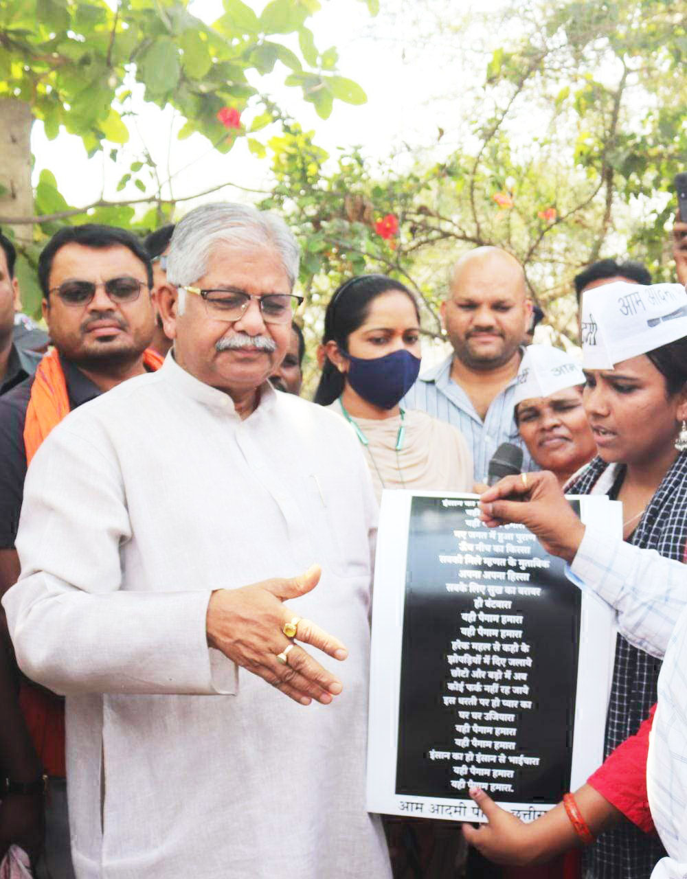 आप की गांधीगिरी