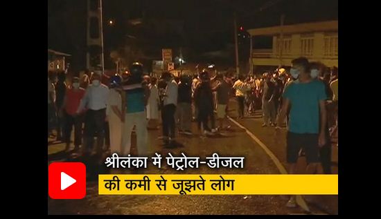 श्रीलंका में इमरजेंसी और कर्फ्यू के बाद, सोशल मीडिया प्लेटफॉर्म्स पर बैन; FB, Twitter और WhatsApp बंद : 10 बातें