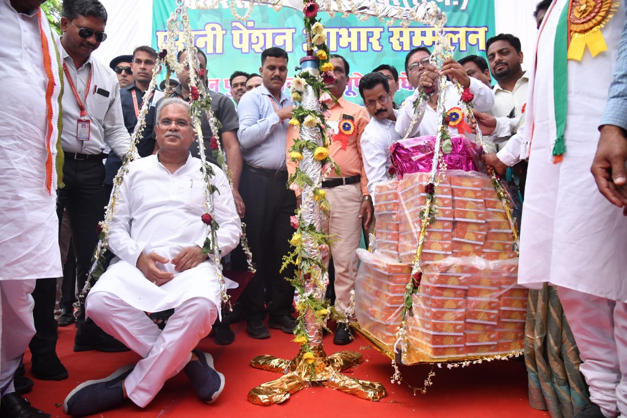 पेंशन पुरूष बघेल को लड्डुओं से तौला