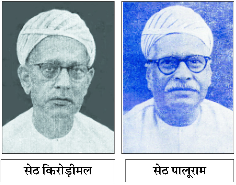 रायगढ़ के उद्योगनगरी बनने की कहानी - भाग 1 रायगढ़ के उद्योगनगरी बनने की कहानी - भाग 1