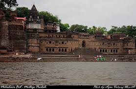 महिष्मति