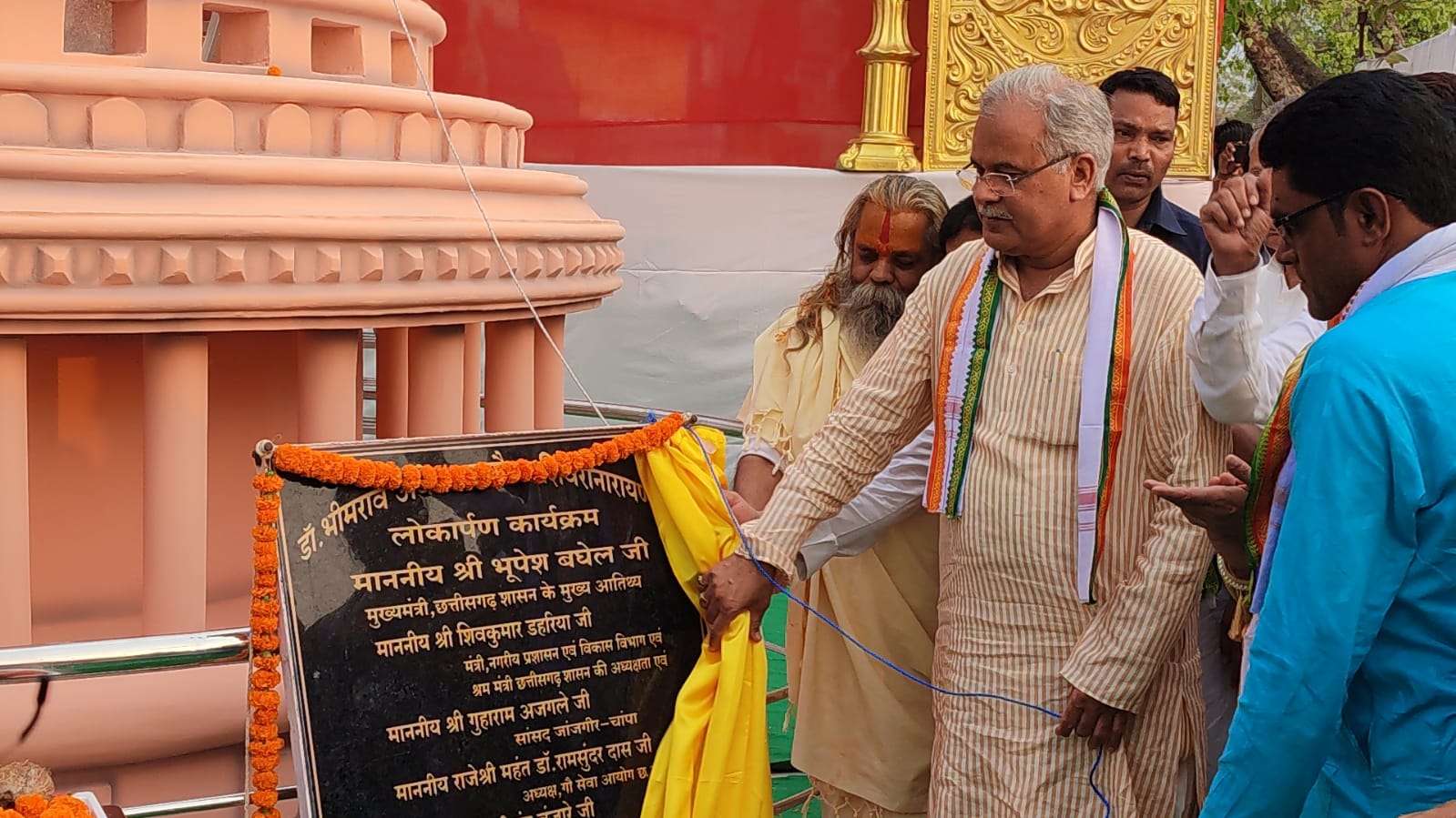 रामायण इंटरप्रिटेशन सेंटर का लोकार्पण किया सीएम बघेल ने