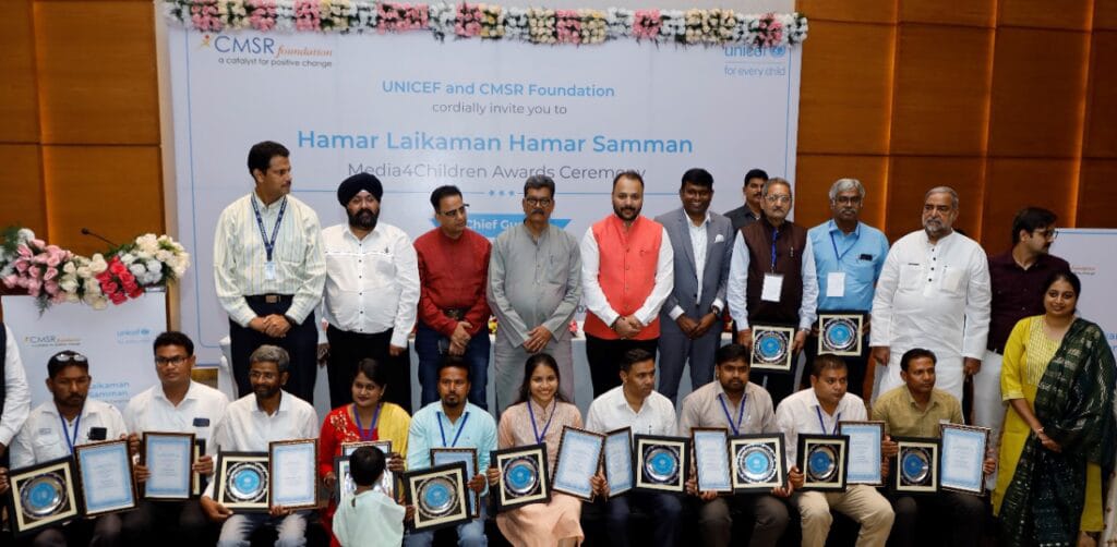 ‘मीडिया4चिल्ड्रेन’ पुरस्कार दिए यूनिसेफ ने, 13  पत्रकार और मीडिया कर्मी सम्मानित