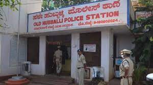 कर्नाटक के हुबली में भी दिल्ली के जहांगीरपुरी जैसी हिंसा, पढ़ें पूरा मामला