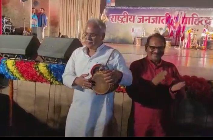 देखें VIDEO :  सीएम बघेल ने आदिवासी नृत्य में कदम मिलाए, बजाया मुंडा बाजा