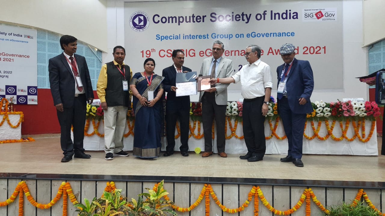 छत्तीसगढ़ के स्कूल शिक्षा विभाग को मिला सीएसआई-एसआईजी का ई-गवर्नेस अवार्ड