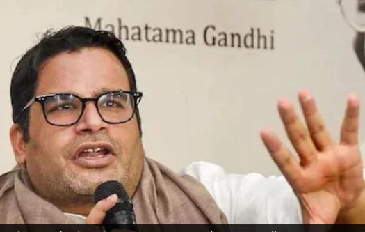 प्रशांत किशोर को लेकर मच रहा शोर और उसकी हकीकत