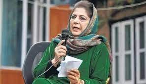 भाजपा सरकार ‘मैजिक शो’ की तरह है, केवल भ्रम है : पीडीपी