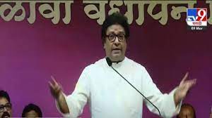 औरंगाबाद पुलिस ने भाषण को लेकर राज ठाकरे के खिलाफ मामला दर्ज किया, मुंबई पुलिस ने नोटिस भेजा