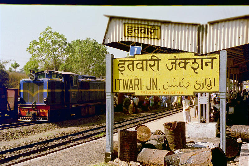 टाटानगर-इतवारी-टाटानगर के बीच एक्सप्रेस ट्रेन की सुविधा आज से प्रारंभ