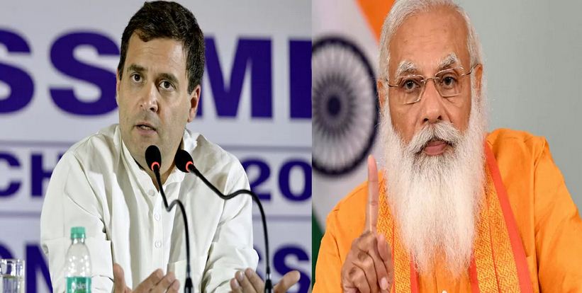 राहुल और मोदी : घटिया राजनीति