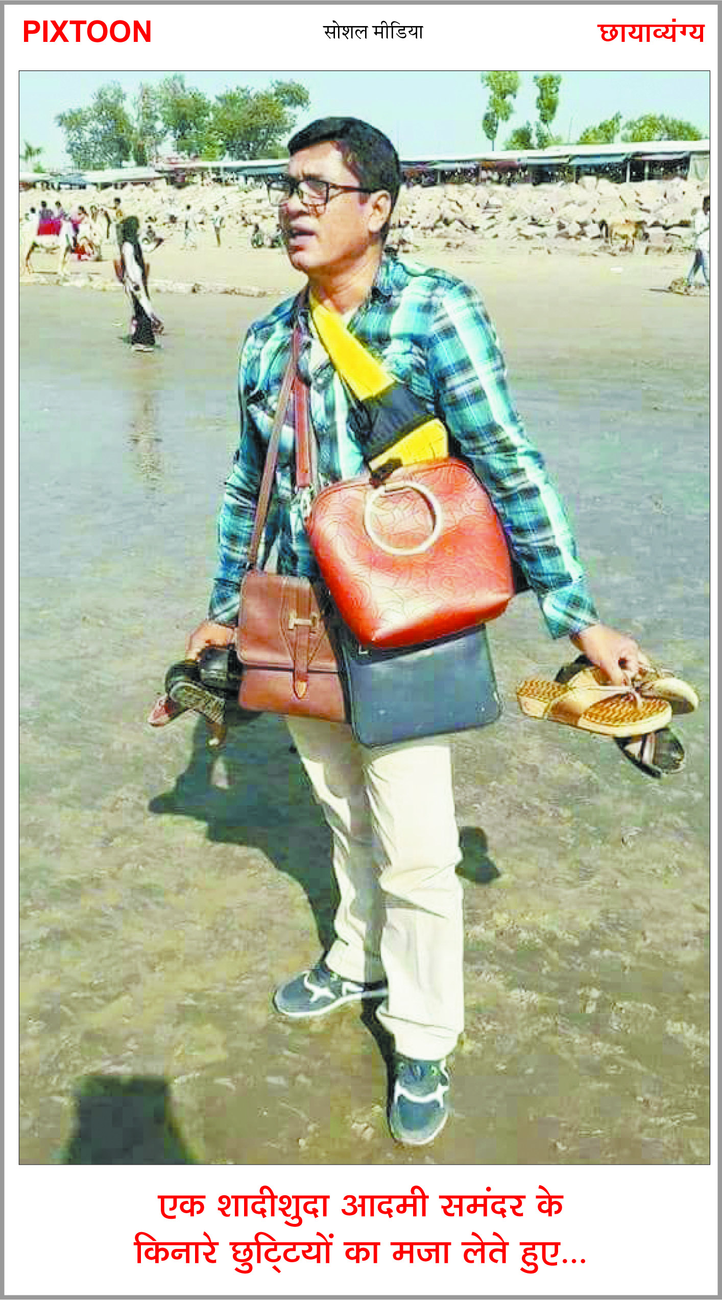 दैनिक 'छत्तीसगढ़' का पिक्सटून, 11 मई