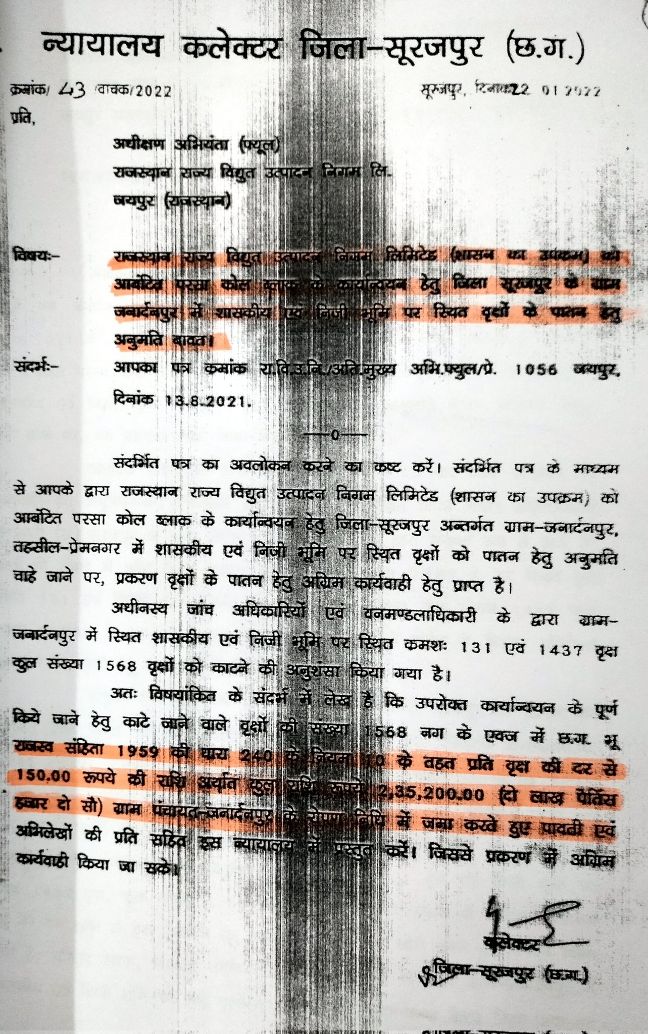 जनवरी में ही दे दी गई थी परसा खदान के लिए पेड़ों की कटाई को मंजूरी, एक की कीमत लगाई 150 रुपए