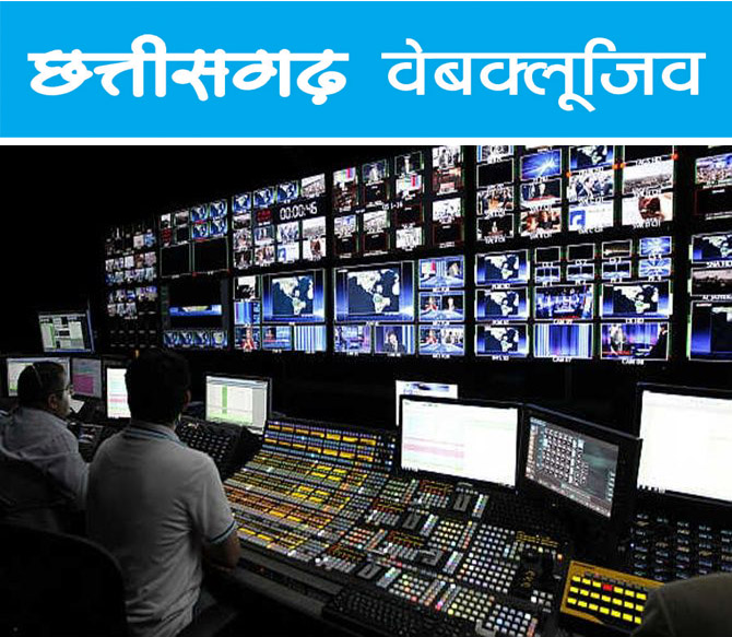 ऐसा बहुत कुछ जिसे हम पत्रकारिता समझ कर देख पढ़ रहे हैं दरअसल...