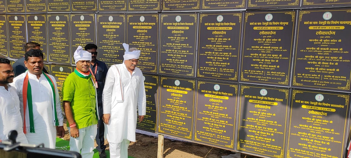 नक्सलियों के गढ़ एर्राबोर में बनेगा स्टेडियम