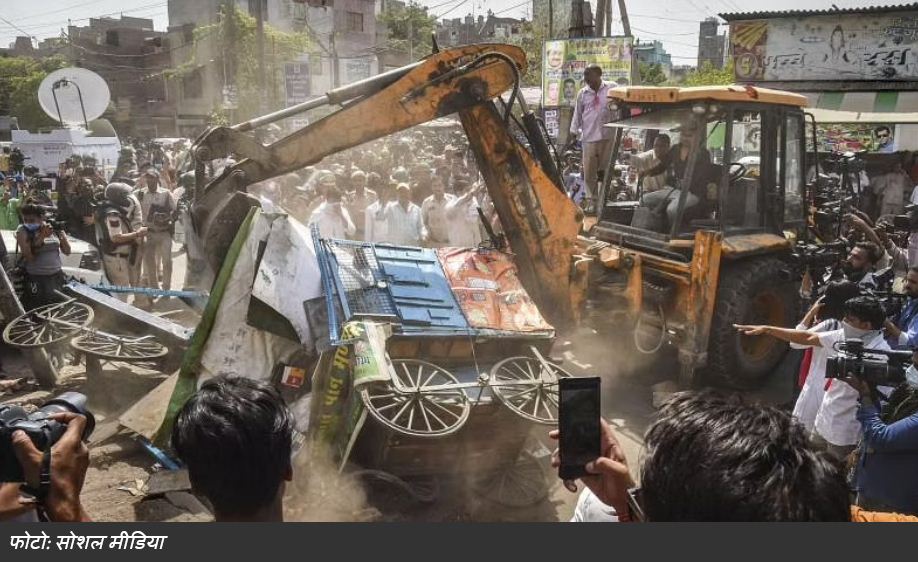 गरीबों के ‘सपनों’ को बुलडोजर से मत उजाडि़ए साहब! बड़ी मेहनत और हुनर के बल पर बनते हैं ये आशियाने