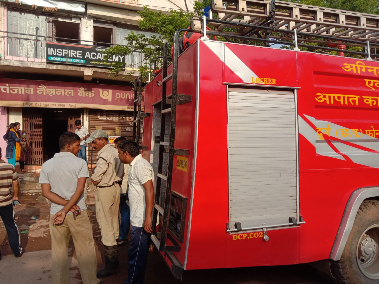 भिलाई के बैंक में लगी आग: सुबह 5 बजे मॉर्निंग वॉक में निकले लोगों ने देखा धुआं...अंदर जाकर देखा तो जल गए थे केबल और AC, 