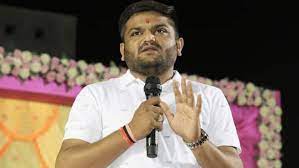 हार्दिक पटेल बोले- कांग्रेस हिन्दुओं से नफ़रत करती है