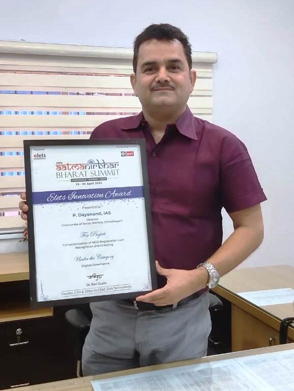 छत्तीसगढ़ को एक और राष्ट्रीय सम्मान