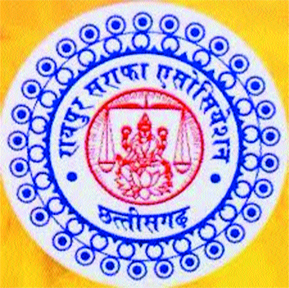 4 जगहों पर रैली-जुलूस-शोभायात्रा प्रतिबंधित रायपुर सराफा एसोसिएशन की मांग पूरी-मालू