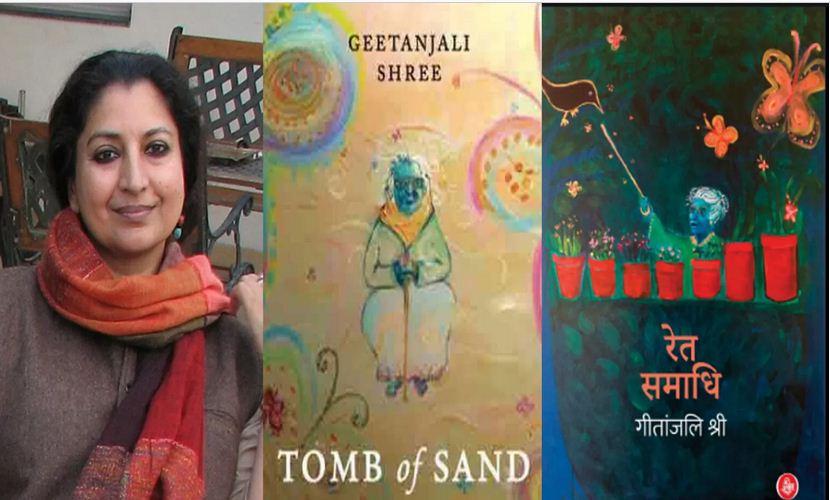 रेत-समाधि : बधाई लेकिन…?