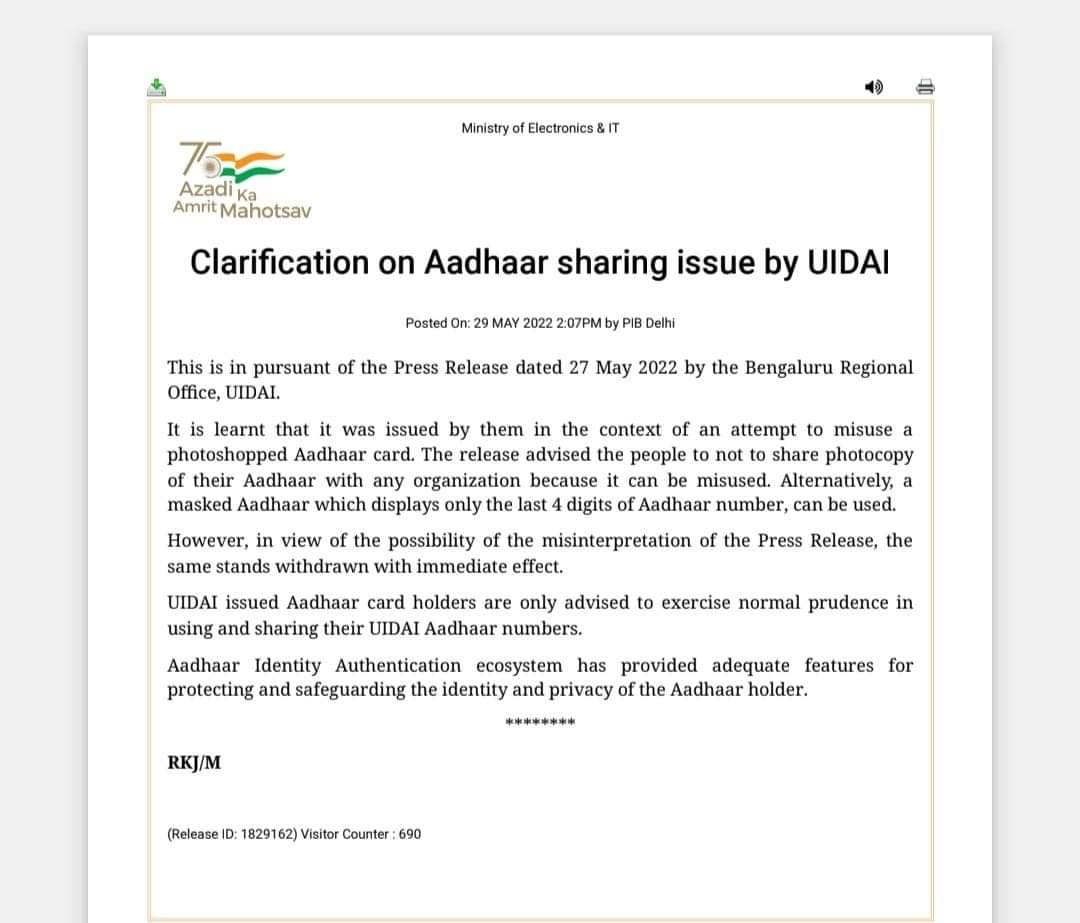 आधार कार्ड को लेकर जारी निर्देश वापिस