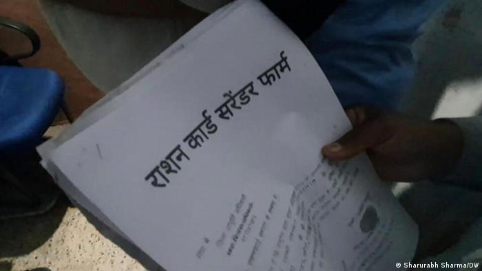 उत्तर प्रदेश में राशन कार्ड जमा करने का आदेश कहां से आया