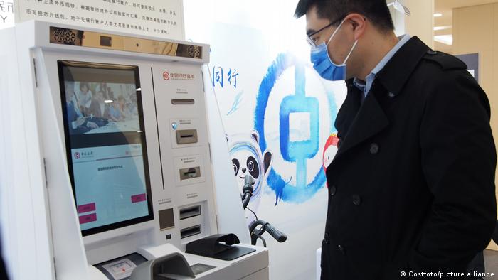 करोड़ों की डिजिटल मुद्रा मुफ्त बांट रहा है चीन