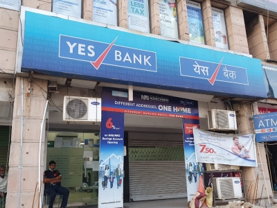 यस बैंक-डीएचएफएल धोखाधड़ी मामला : ईडी ने पुणे के व्यवसायी को घर खाली करने का नोटिस दिया यस बैंक-डीएचएफएल धोखाधड़ी मामला : ईडी ने पुणे के व्यवसायी को घर खाली करने का नोटिस दिया