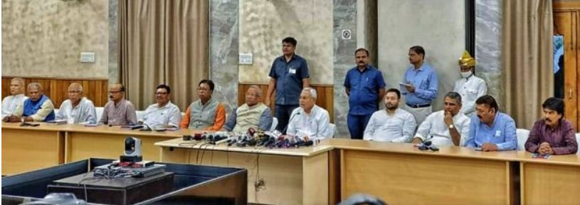 ‘छत्तीसगढ़’ का संपादकीय :  बिहार की जाति-आधारित जनगणना का असर कहां तक जाएगा?