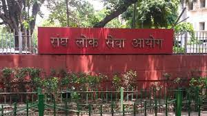 यूपीएससी परीक्षा पास करने का दावा करने वाली लड़की के परिवार ने माफी मांगी