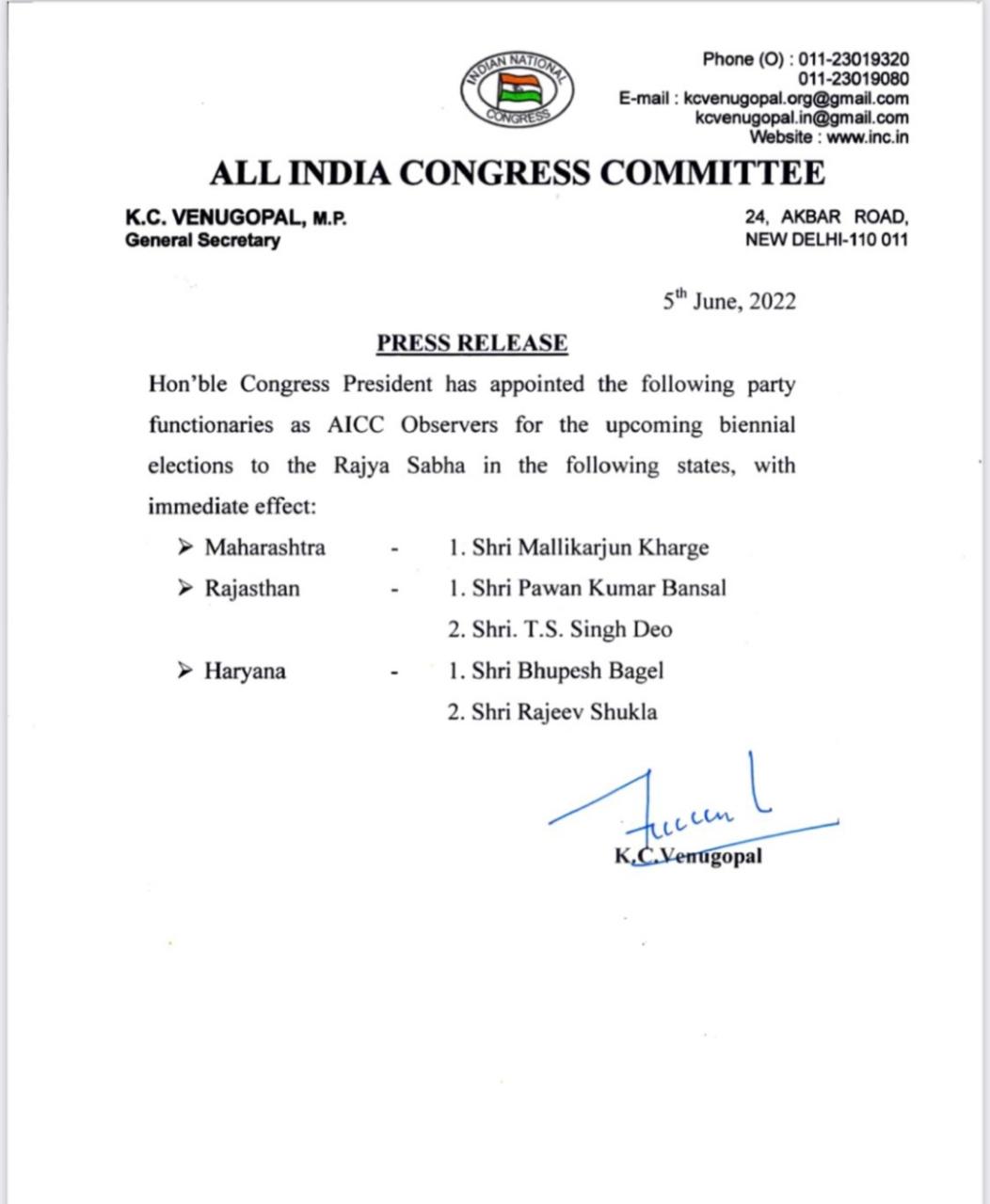 भूपेश-राजीव शुक्ला, हरियाणा रास चुनाव के पर्यवेक्षक