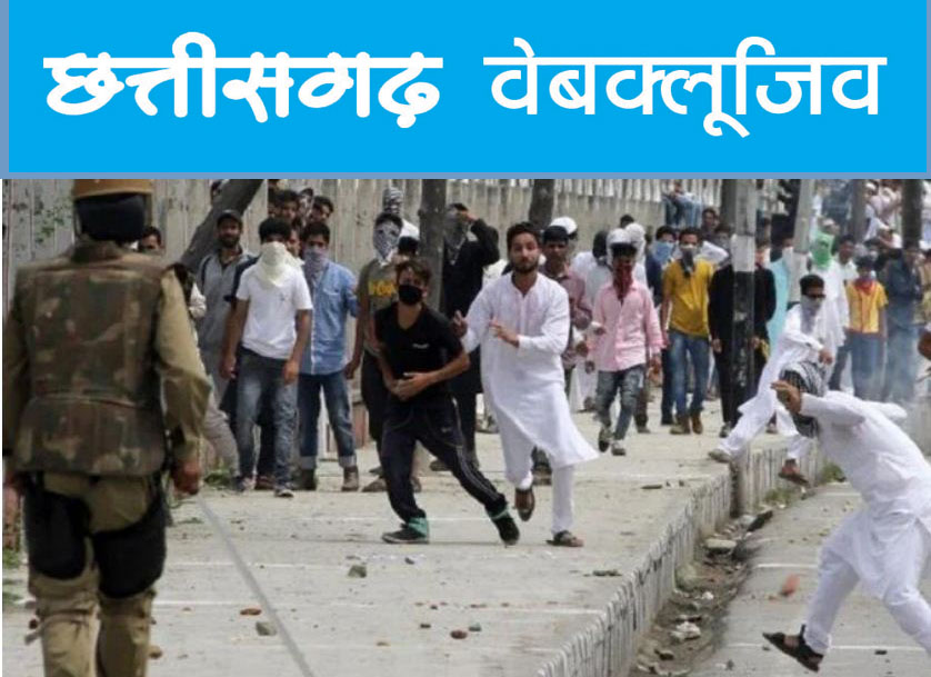 कश्मीर में हिंसा का दौर : कुछ जरूरी सवाल