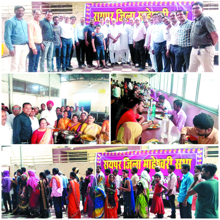 महेश नवमीं उत्सव पर विशाल भंडारा