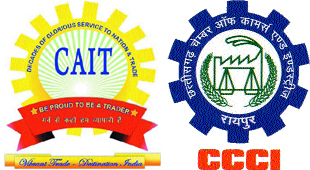 एमएसएमई ऑनलाईन कार्यशाला में कैट-चेम्बर शामिल