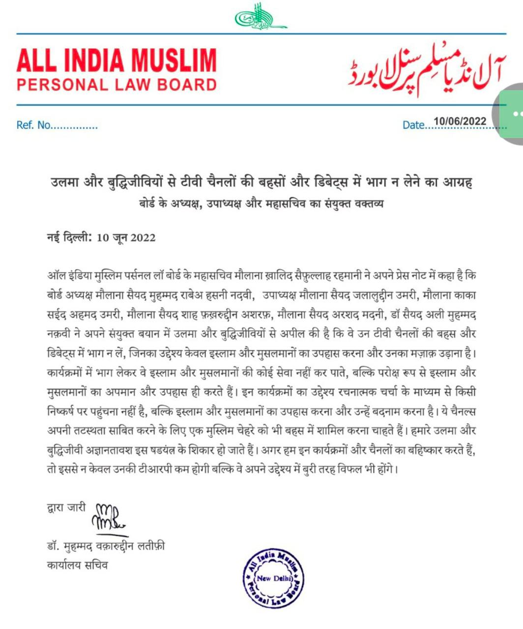 ‘छत्तीसगढ़’ का संपादकीय : अखबारों को एक बार फिर नसीहत, मीडिया नाम की छतरी से बाहर आएं, और अपने को महज प्रेस कहें... ‘छत्तीसगढ़’ का संपादकीय : अखबारों को एक बार फिर नसीहत, मीडिया नाम की छतरी से बाहर आएं, और अपने को महज प्रेस कहें...