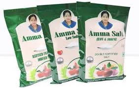 अम्मा नमक