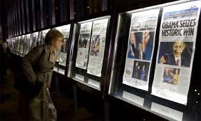 न्यूजीयम