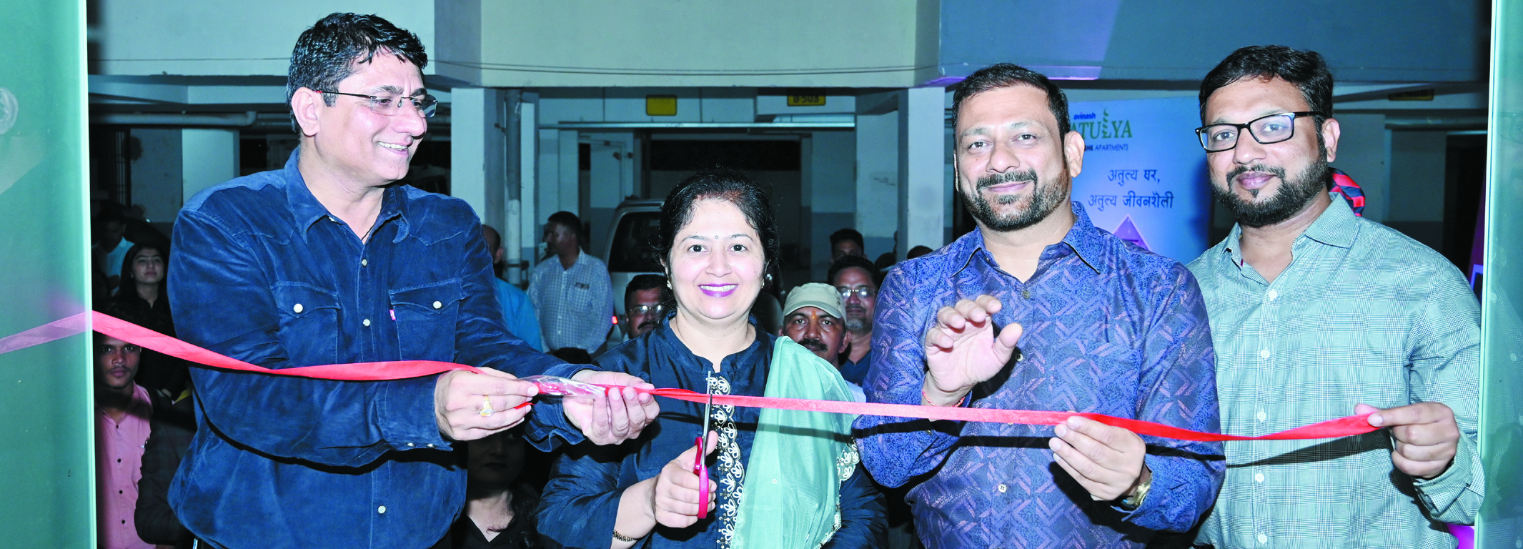 अविनाश अतुल्य क्लब हाउस और मॉडल फ्लैट का भव्य शुभारंभ, वातावरण, सुविधाओं और लक्जरी लाइफस्टाइल लुभा रहे हैं-सिंघानिया