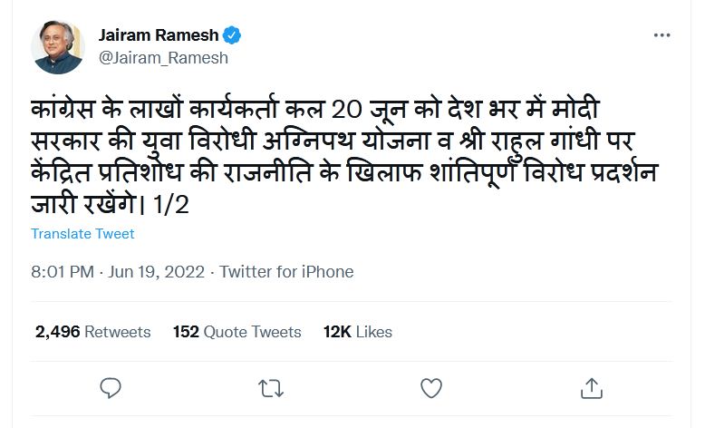 ‘छत्तीसगढ़’ का संपादकीय : इस घर को आग लग गई घर के चिराग से, पार्टियों के बड़बोले नेताओं के खतरे