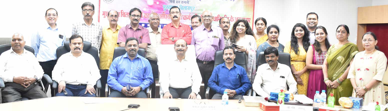 एसईसीएल ने सेवानिवृत्त कर्मियों को दी विदाई 