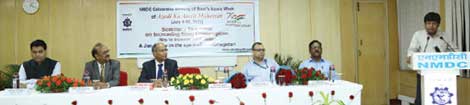 एनएमडीसी में इस्पात खपत बढ़ाने संगोष्ठी