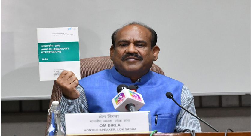 असंसदीय शब्द : फिजूल की बहस